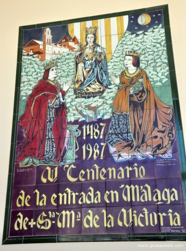 Ilustración de El santuario de la Victoria